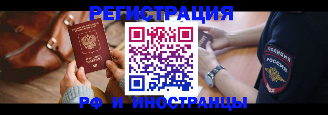 регистрация для дет. сада в Кабардино-Балкарии