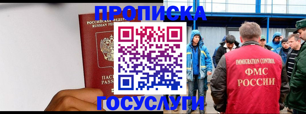 найти адрес прописки в Кабардино-Балкарии